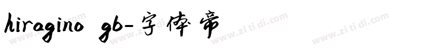 hiragino gb字体转换
